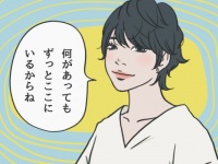 「男性から選ばれる女性」が相手に心を開いてもらうために伝える一言