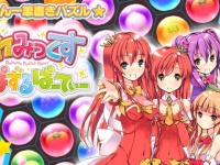 株式会社サファリゲームズのプレスリリース画像