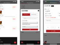 株式会社ライフシードのプレスリリース画像