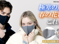 株式会社RICOのプレスリリース画像