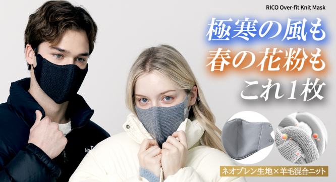 株式会社RICOのプレスリリース画像