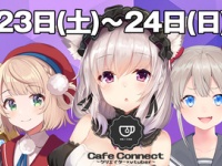 株式会社いろはにぽぺとのプレスリリース画像
