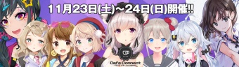 株式会社いろはにぽぺとのプレスリリース画像
