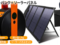 株式会社Glotureのプレスリリース画像