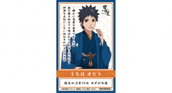 株式会社ニジゲンノモリのプレスリリース画像