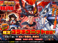 株式会社NextNinjaのプレスリリース画像