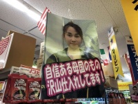 （写真は室橋裕和さん提供）
