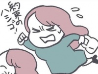 もう疲れた……。実録「婚活アプリの沼」【28歳、アプリで年下彼氏ができました #1】