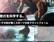 株式会社ブリコラージュのプレスリリース画像