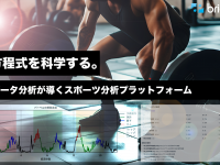 株式会社ブリコラージュのプレスリリース画像