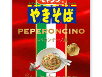 もはやパスタでは？（画像は公式サイトより）