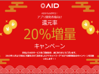 株式会社フルスピードのプレスリリース画像