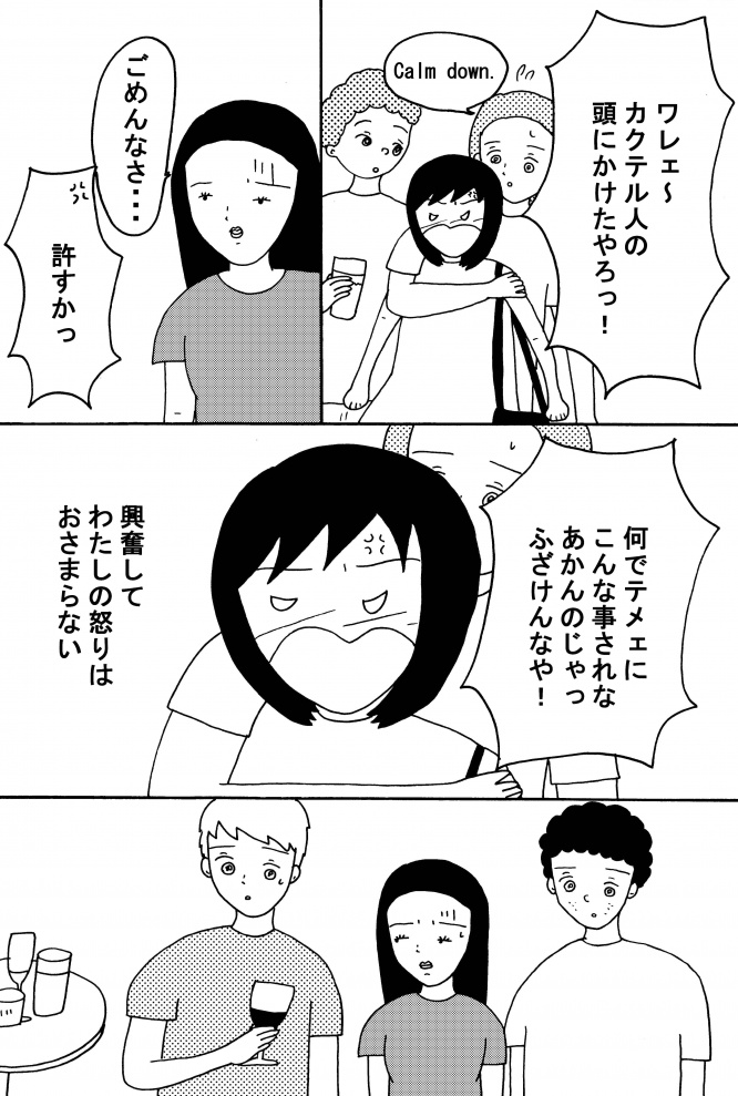 漫画