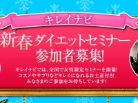 有限会社アイアールのプレスリリース画像
