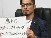 鷹木信悟
