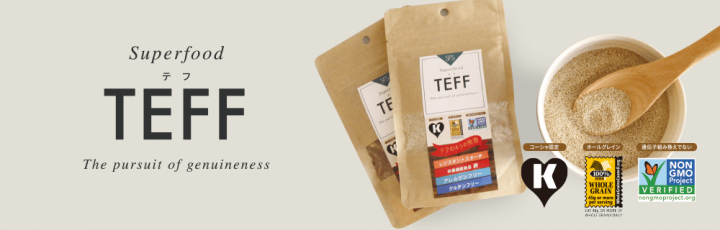 BBQ株式会社のプレスリリース画像