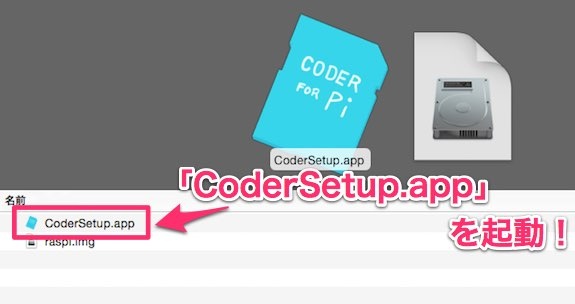raspberrypi-coder_04