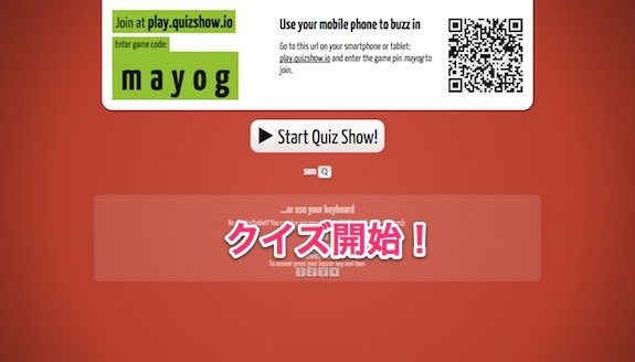 smartphone_remote_webapp_12