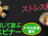 株式会社ドスパラのプレスリリース画像