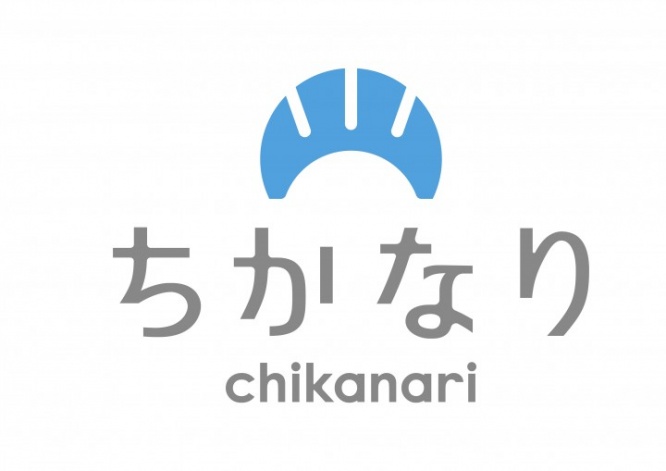 株式会社ちかなりのプレスリリース画像
