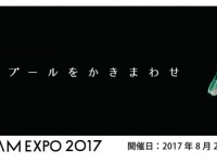 株式会社ミホロのプレスリリース画像