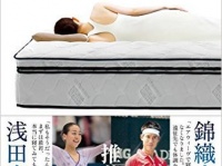 『「睡眠品質」革命　一流を支えるエアウィーヴ成長の軌跡』（ダイヤモンド社刊）