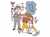 “自信がない”は言い訳！　大人の恋をはじめる考え方