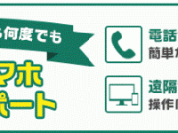 株式会社外為どっとコムのプレスリリース画像
