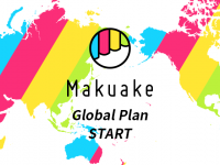 海外企業の日本進出を強力サポートする、Makuake Global Plan始動