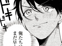 展開早すぎ？　アプリ初心者が「マッチングアプリで出会った美女」に誘われた場所とは【洒落にならない話をおつまみに #7】