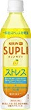 キリン サプリ レモン PET (500ml×24本) [機能性表示食品]