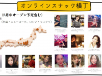 Make.合同会社のプレスリリース画像