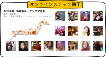 Make.合同会社のプレスリリース画像