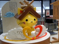 しまねっこ（Ryohei Nodaさん撮影、Flickrより）