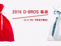 株式会社ドラフトのプレスリリース画像