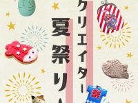 株式会社ANDYWORKSのプレスリリース画像