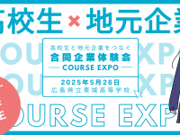 株式会社　ごえんのプレスリリース画像