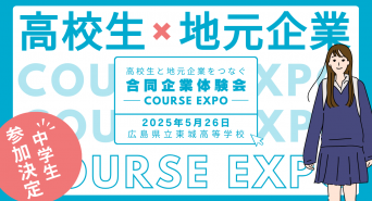株式会社　ごえんのプレスリリース画像