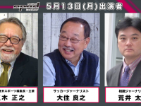 株式会社NOBORDER NEWS TOKYOのプレスリリース画像