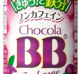 エーザイ株式会社のプレスリリース画像