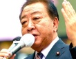 野田佳彦氏の公式インスタグラムより