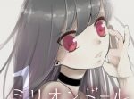 自分の推しがNo１！リアルすぎるアイドル群像マンガ『ミリオンドール』が熱い！