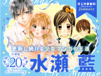 株式会社小学館のプレスリリース画像