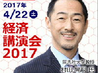 岡安商事株式会社のプレスリリース画像