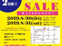 （画像は公式サイトより）