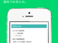 株式会社バリュープレスのプレスリリース画像