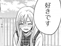 思い込み激しかったな……。専業主婦が今でも思い出す学生時代の大失恋【今日夫にナイショで（仮）恋愛します＃3】