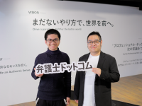 パーソルイノベーション株式会社のプレスリリース画像