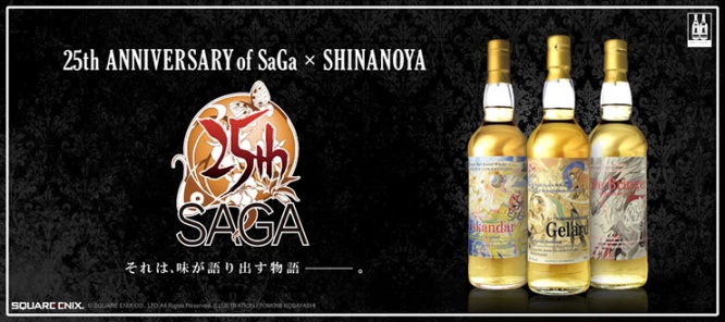 saga1