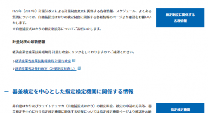 株式会社エー・アンド・デイのプレスリリース画像